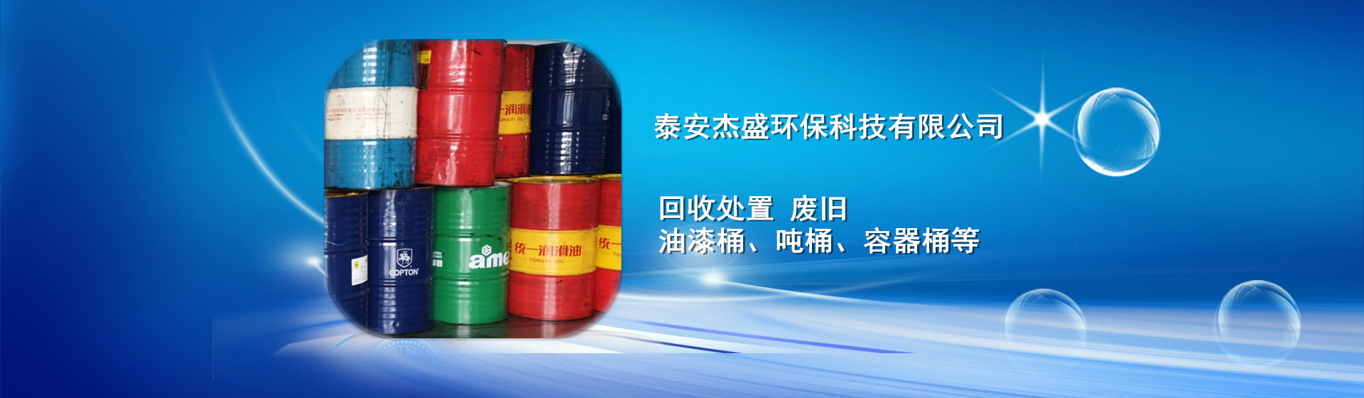 污水站污泥是工業固廢嗎？如何處置？(圖1)