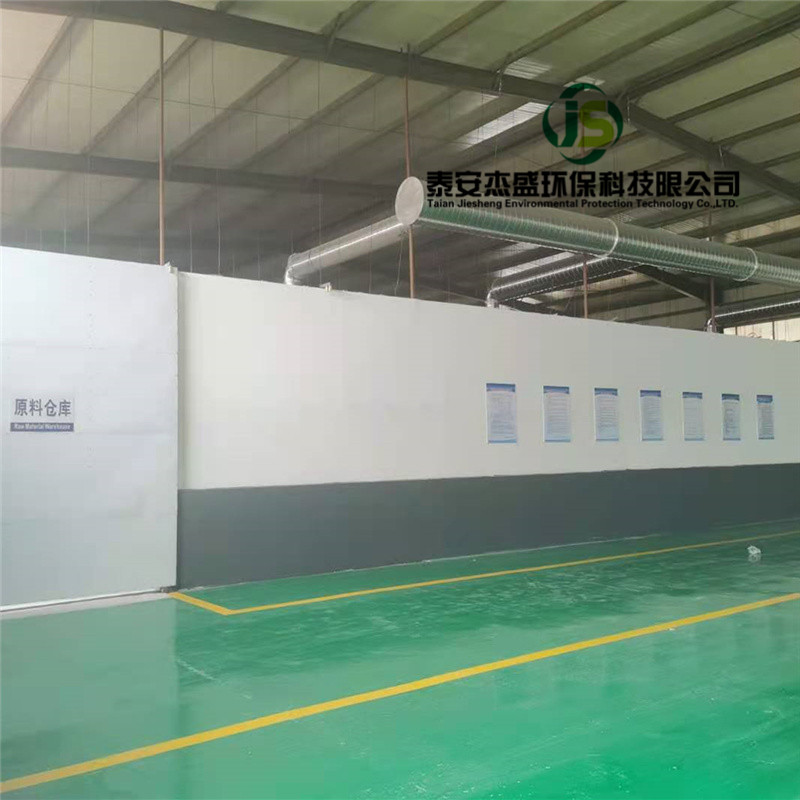 廢包裝桶處置線車間(圖1)